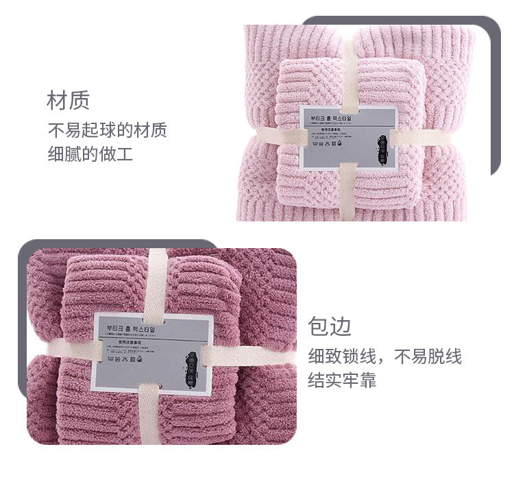 【 Chi Jia 】 Coral Fleece mother and child set towels, face towels, daily necessities, Absorbent bath towels, one-piece consignment, couple towels pic 6