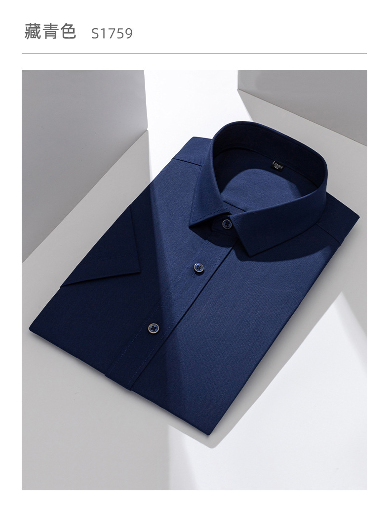 Bamboo fiber short-sleeved shirt for men, wrinkle-free and wrinkle-resistant, summer thin stretch professional, workwear and business shirt for men pic 17