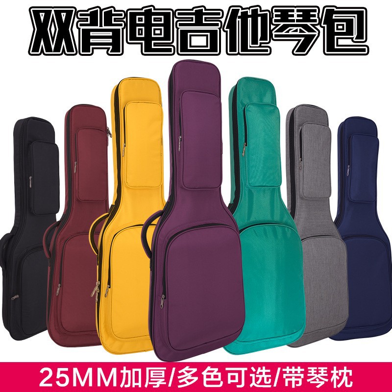 高档电吉他包珍珠棉加厚带琴枕保护吉他背包防震抗摔吉他包批发详情4