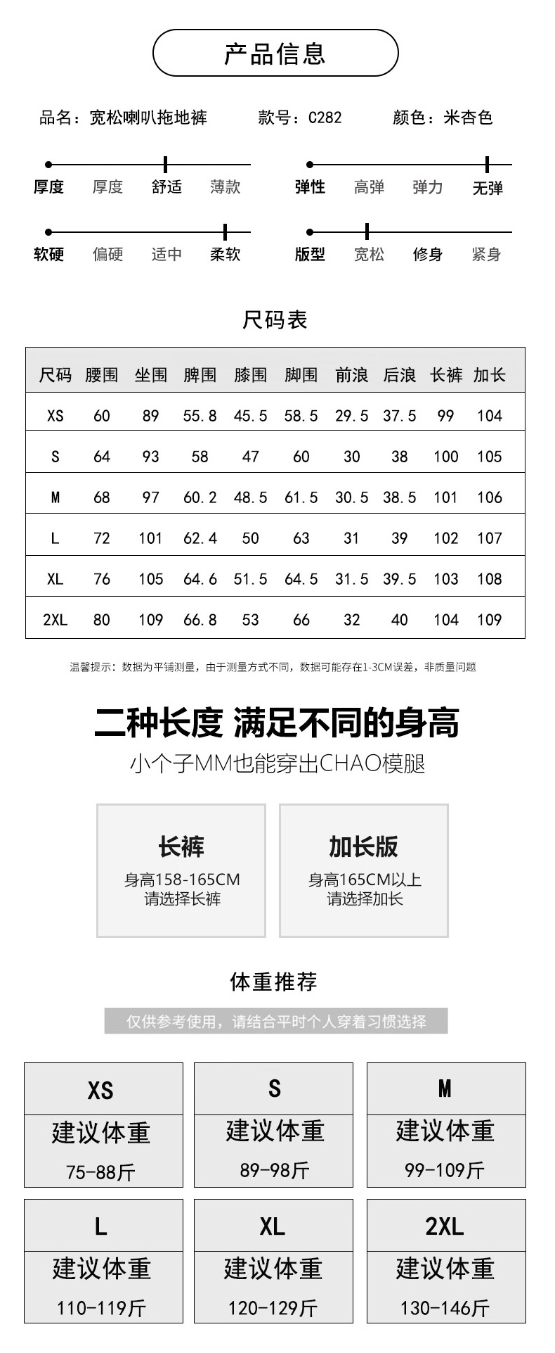 米白色不贴腿微喇牛仔裤女秋季美式辣妹高街宽松垂感阔腿喇叭裤子详情7