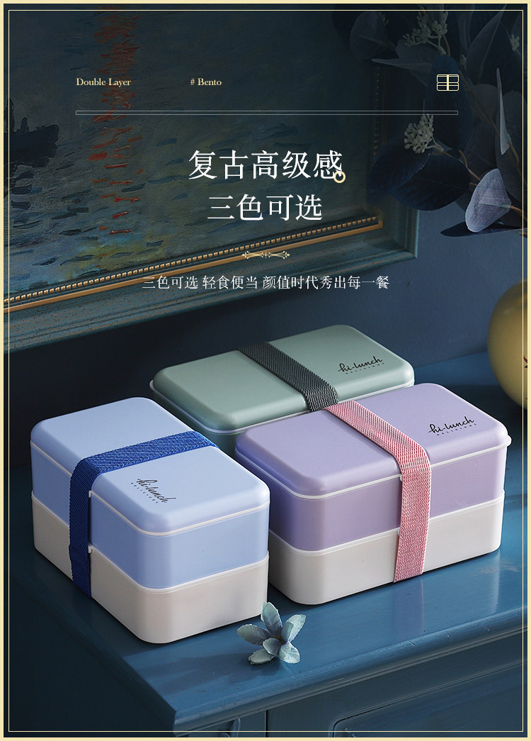 INS Japanese double-layer plastic lunch box, microwave oven bento box, student and adult lunch box with rice pic 42