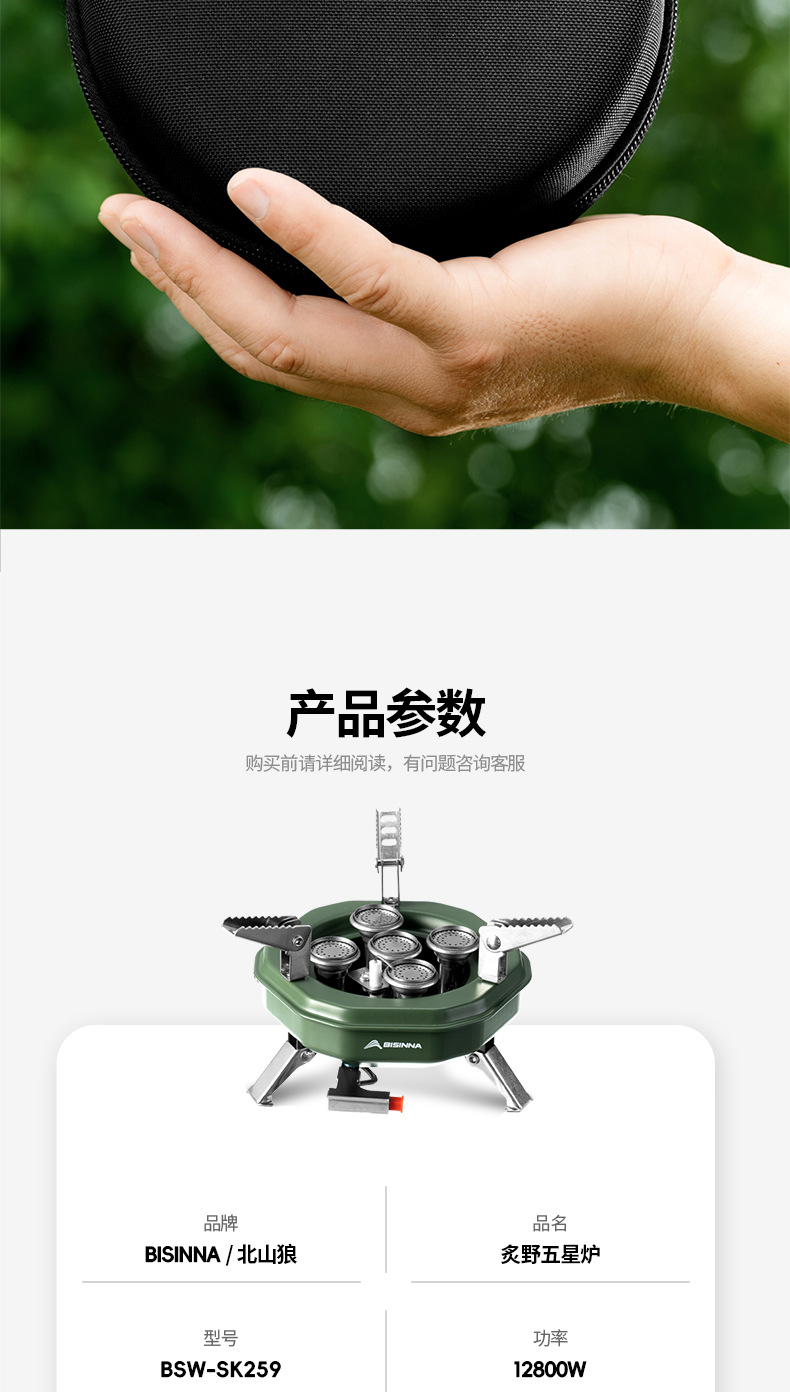 卡式炉户外炉具便携式燃气炉灶露营野炊新款猛火野外分体式煮茶炉详情10