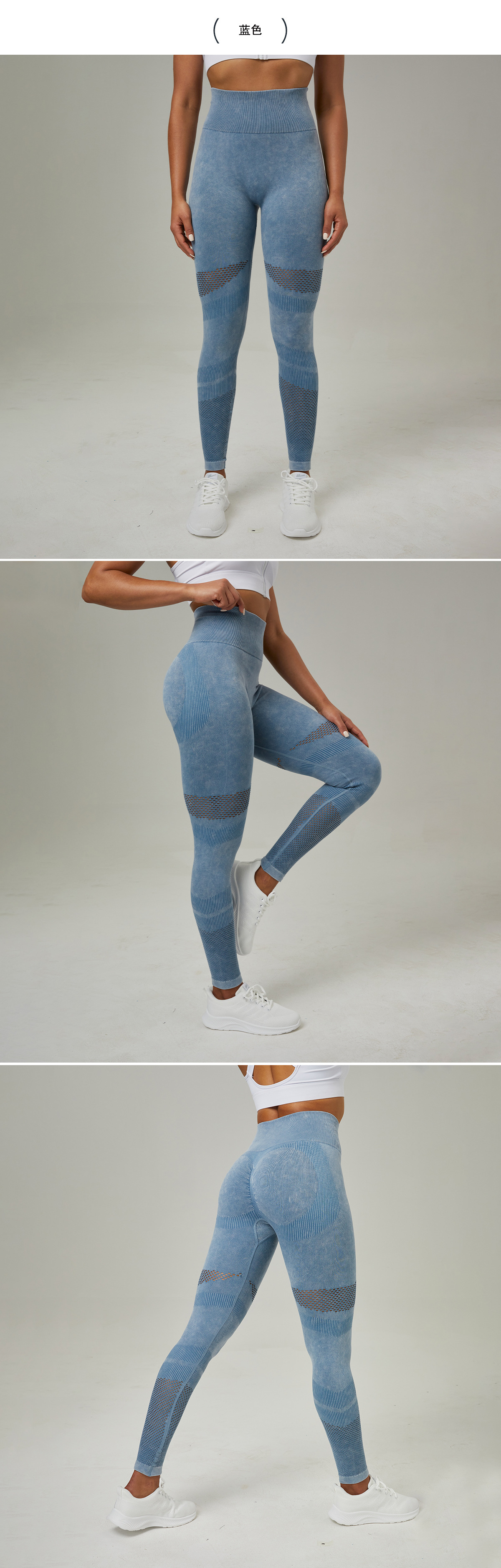 新款镂空无缝瑜伽裤服高腰蜜桃臀提臀健身裤女水洗磨砂紧身运动裤详情8