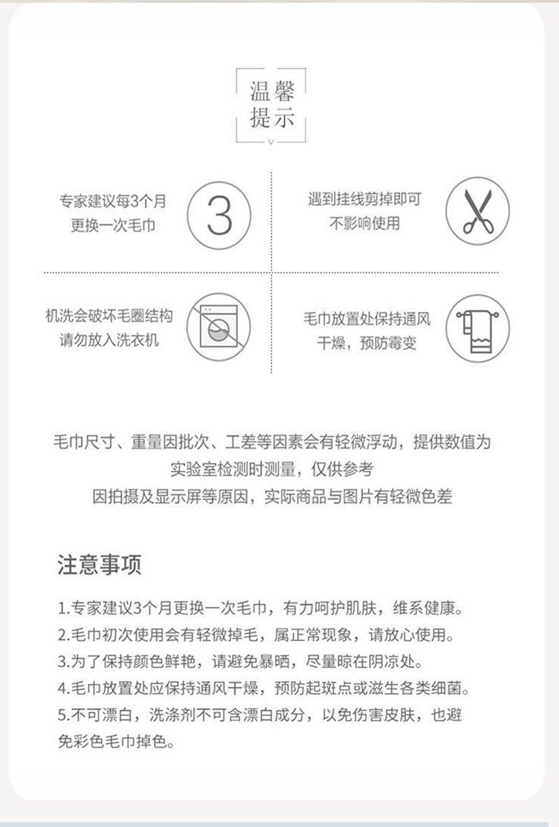洁丽雅纯棉毛巾素雅成人舒适柔软面巾全棉强吸水毛巾eva独立包装详情15