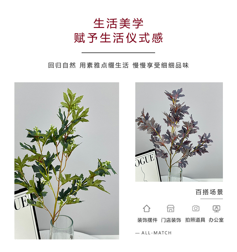 Simulated fruit-bearing longevity leaf forest Monet garden flower, wedding home flower decoration, wedding scene, flower hotel pic 2