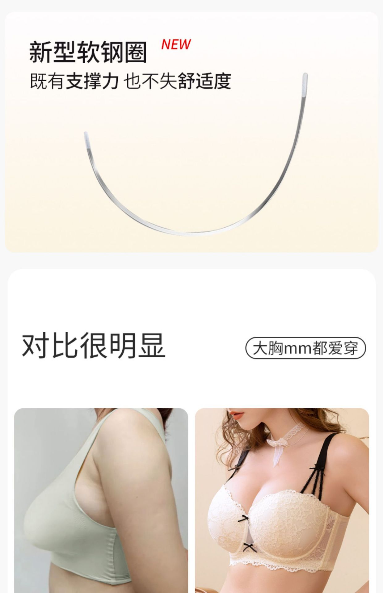 跨境大码内衣女超轻薄聚拢软钢圈上托提拉收副乳防下垂调整型文胸详情10