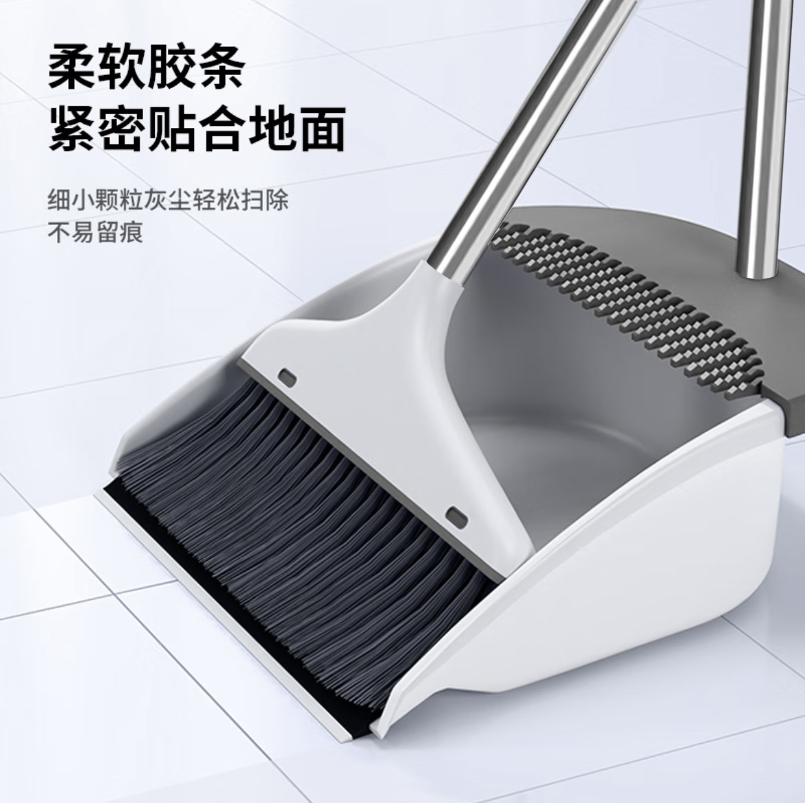 Household broom 2023 New style dustpan set, broom combination, sweeping broom Soft bristle, non-stick to hair with comb teeth pic 3