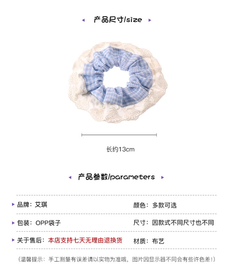芭蕾风蕾丝大肠发圈女网红2025新款可爱头绳扎头发皮筋丸子头发绳详情14