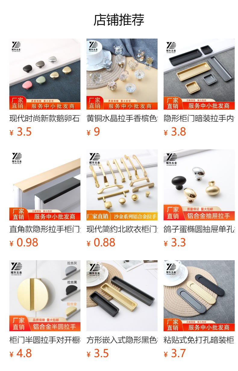 轻奢现代法式衣柜门拉手简约半圆黑色金色灰色北欧橱柜抽屉门把手详情1