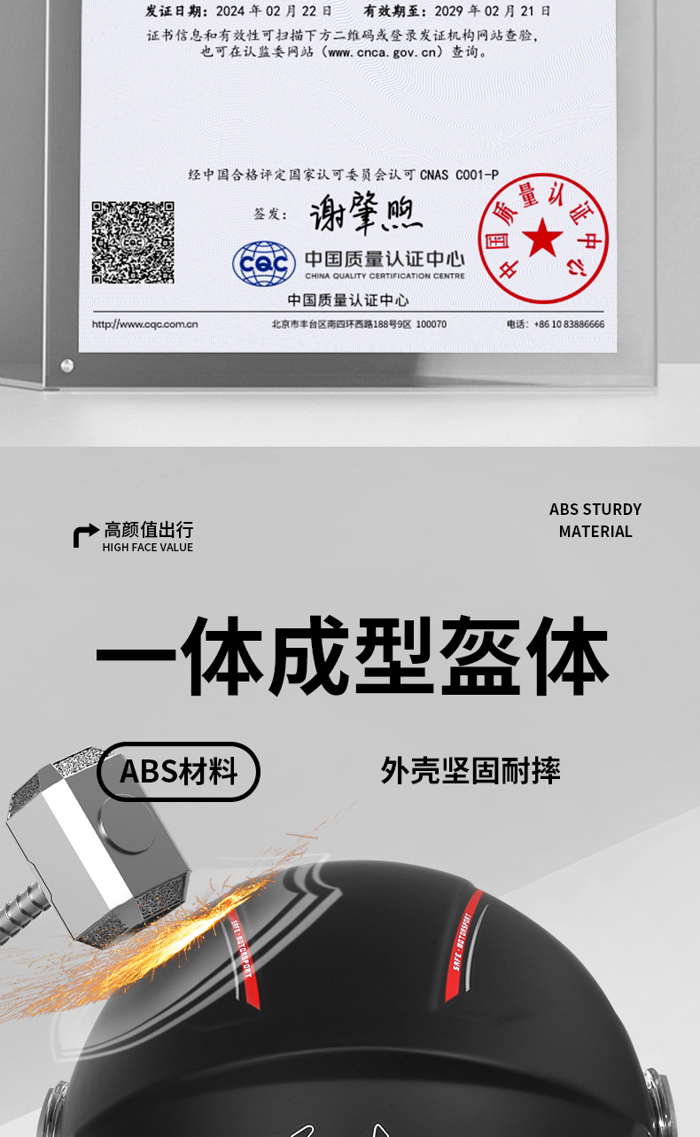 电动车头盔3c认证男女士夏季防晒遮阳透气半盔电瓶摩托车安全帽详情8