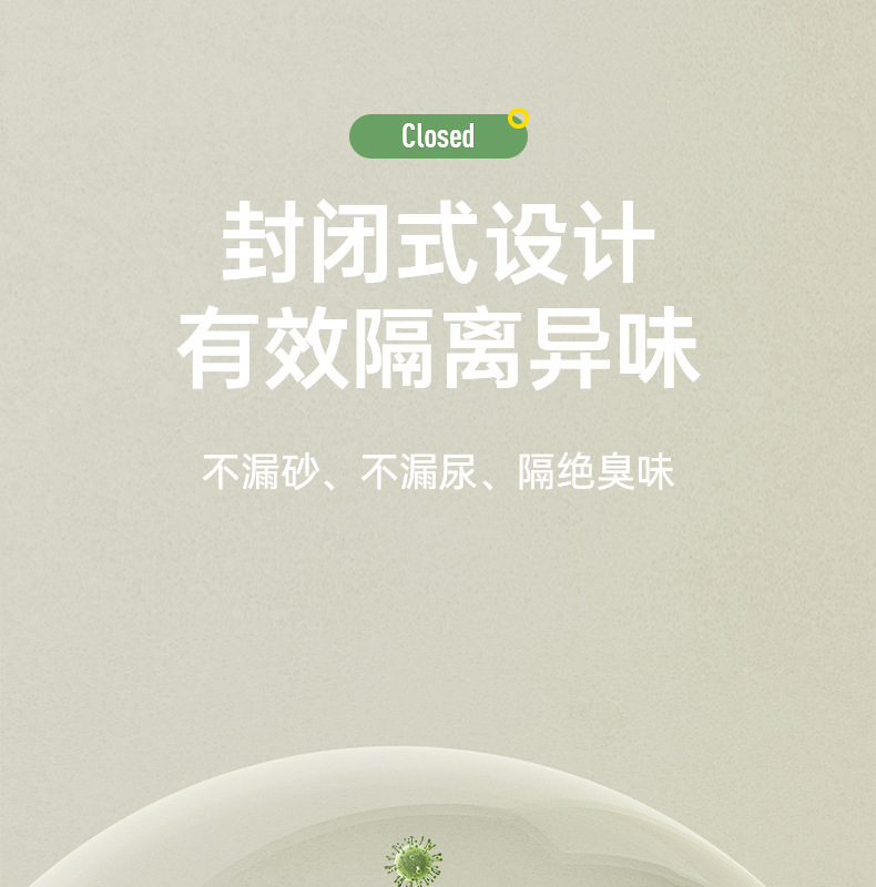 超大号猫砂盆消毒防臭全封闭式猫厕所猫砂盆子特大号防外溅批发详情12