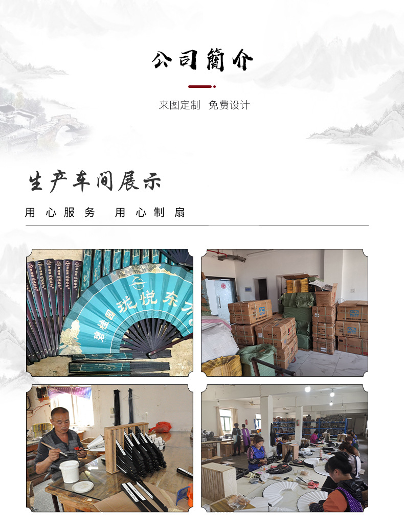 中国风广告扇子定制古风绢布8寸折扇雕刻折叠扇酒吧蹦迪国潮男扇详情15