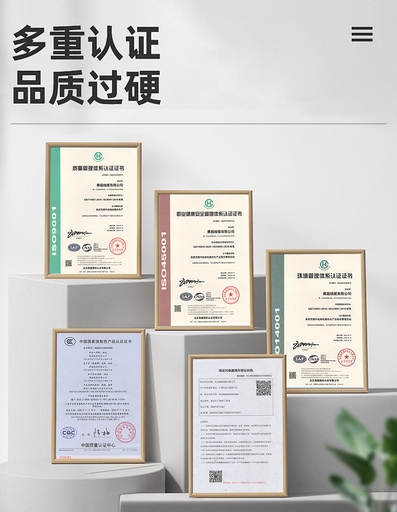 vvr cable 3+1/3+2/4+1 core 10 16 25 35 square national standard copper core flame-retardant wire and cable factory pic 2