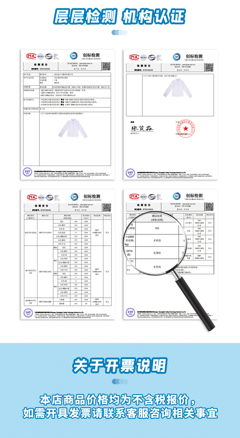 学院风运动会开幕式长袖套装校服 高中学生装毕业季班服定制 优质情侣装款式新颖详情14