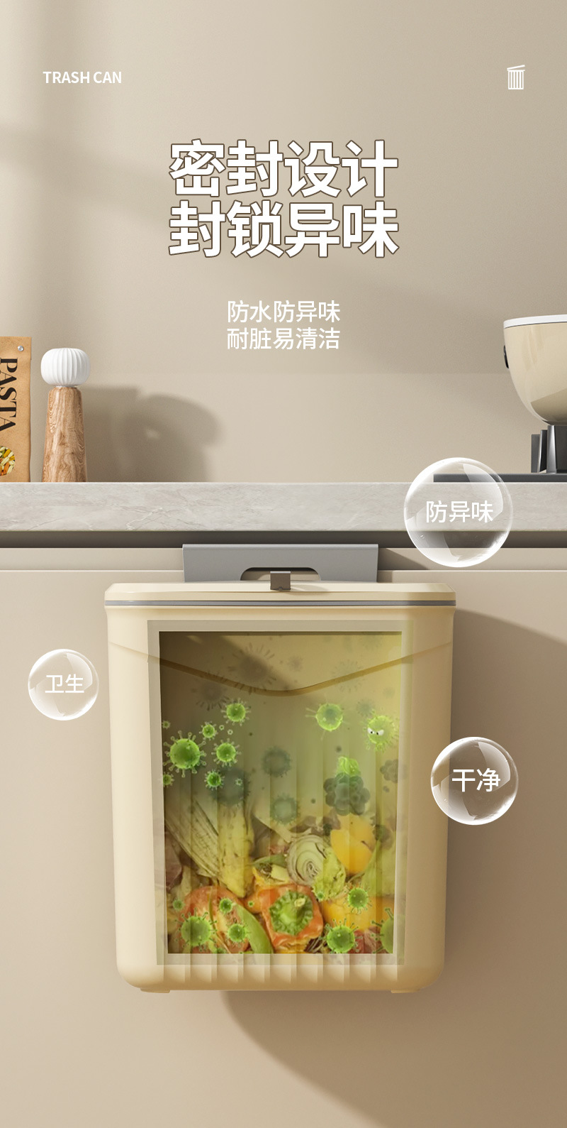厨房挂式垃圾桶家用橱柜壁挂收纳桶塑料厕所卫生间带盖垃圾桶详情7