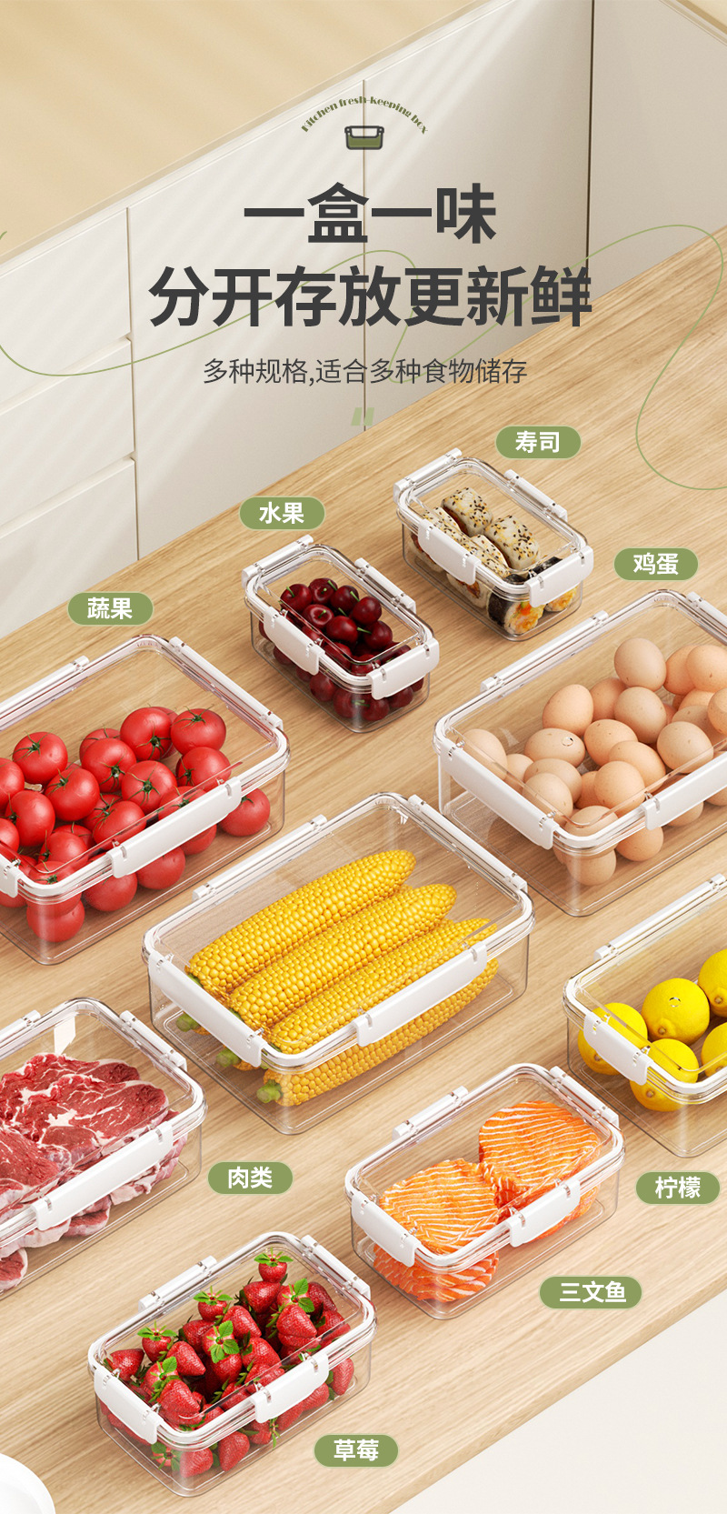 保鲜盒食品级方形冰箱水果厨房成人微波炉可用加热蔬菜冻肉密封盒详情6