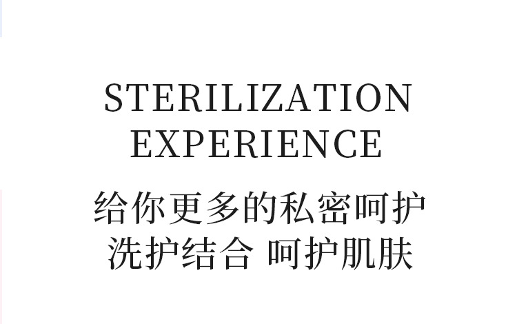 厂家批发内衣专用洗衣液抑菌去污清洗液家用装现货女士洗内衣裤清洁液详情4