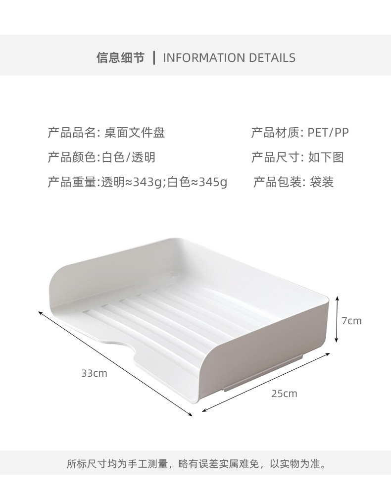 多层桌面文件架收纳盒办公室整理可叠加办公用品书籍书架收纳架子详情3
