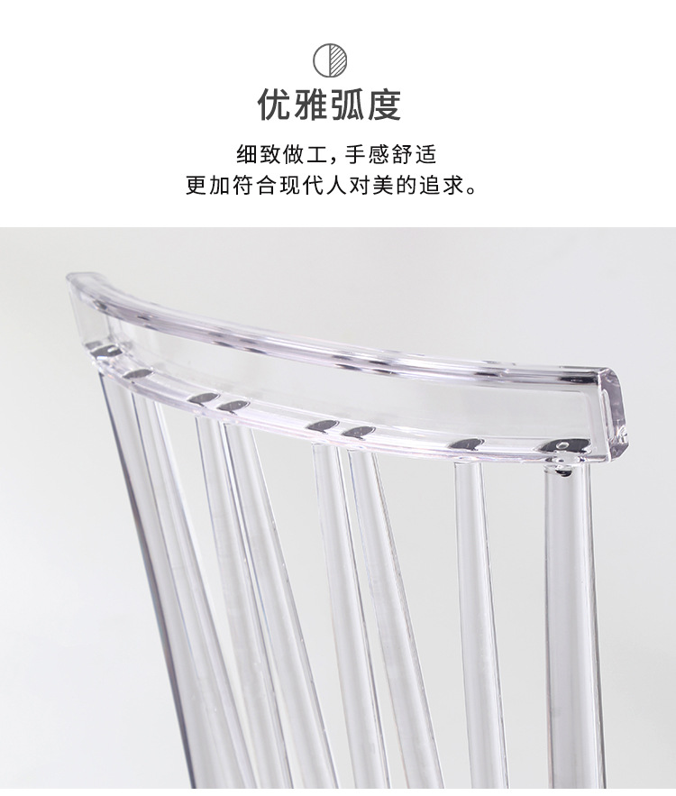Star Factory Bamboo joint chairs, crystal chairs, stools, backrests, dining chairs, home makeup chairs, and acrylic transparent chairs for taking photos on Instagram pic 4