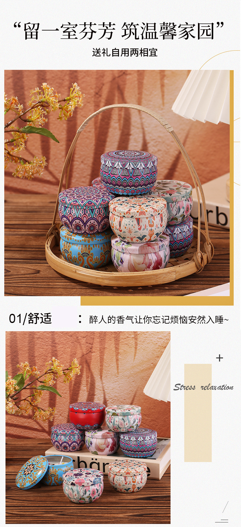 纸盒装跨境东南亚马口铁罐室内干花香薰蜡烛生日礼物扩香创意香氛详情8