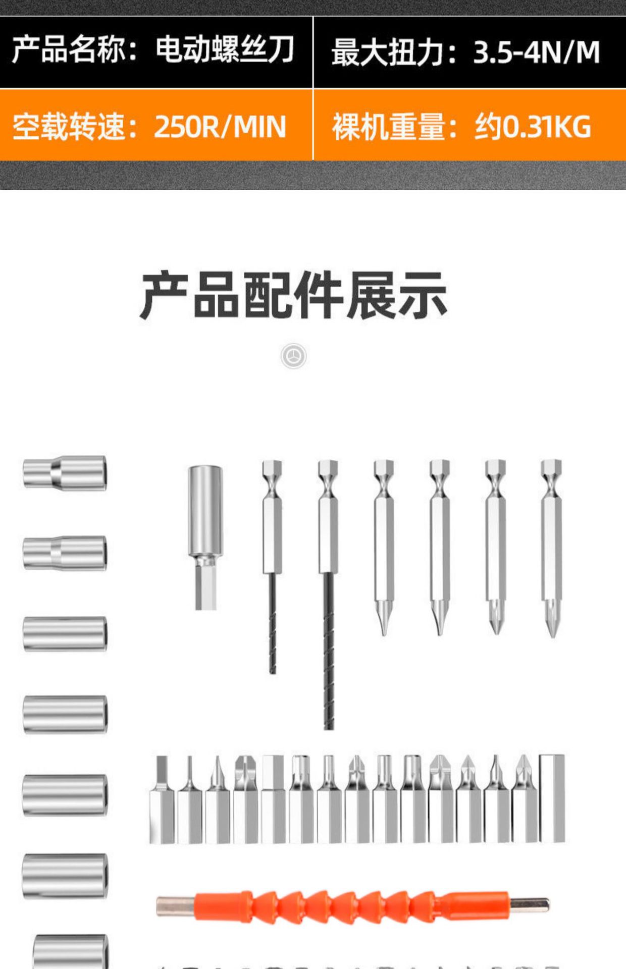 电动螺丝刀电批手电钻充电式小型家用全自动电起子迷你螺丝批工具详情22