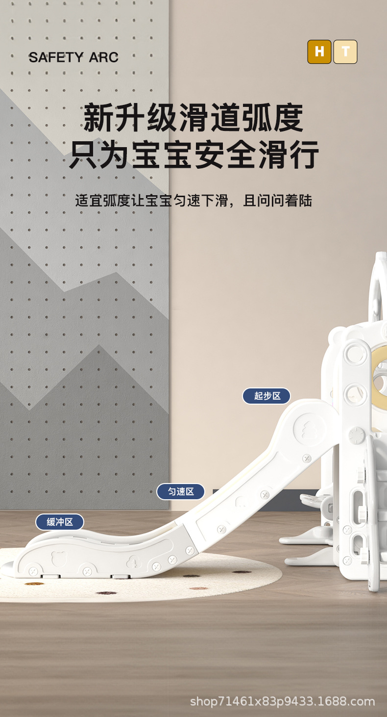 滑滑梯室内家用儿童攀爬架小型宝宝家庭滑梯秋千二合一玩具组合多详情6