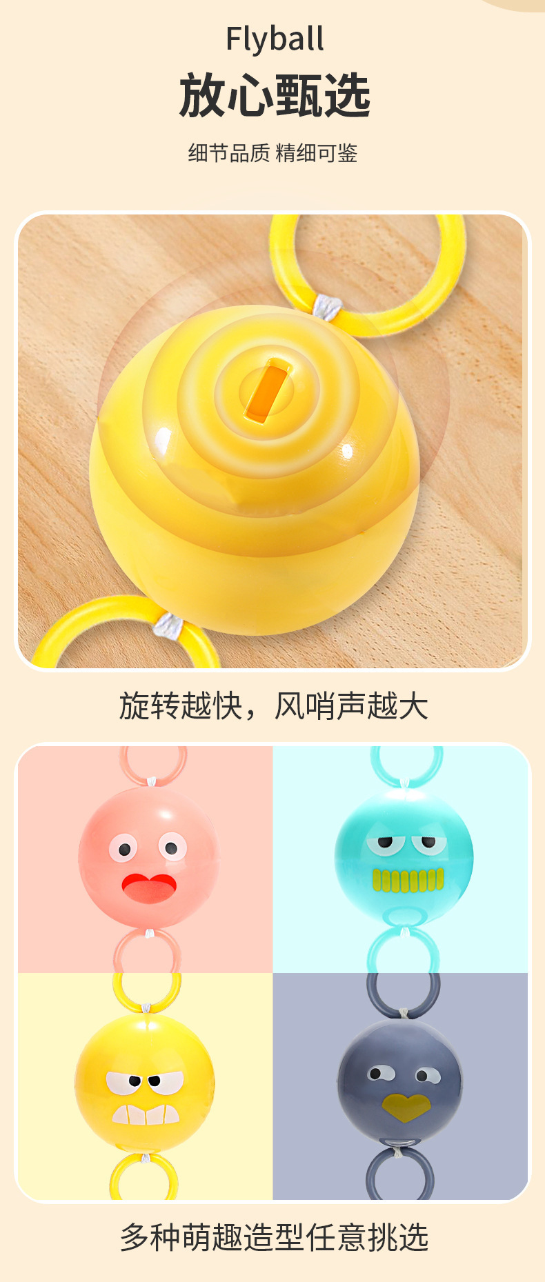 8090怀旧玩具拉线球儿童手指锻炼拉哨球地摊夜市爆款玩具批发跨境详情9