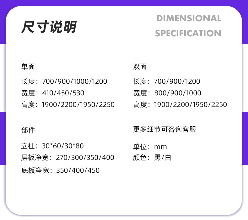 货架超市加厚便利店货架单双面多层洞板药店文具店超市货架展示架详情3