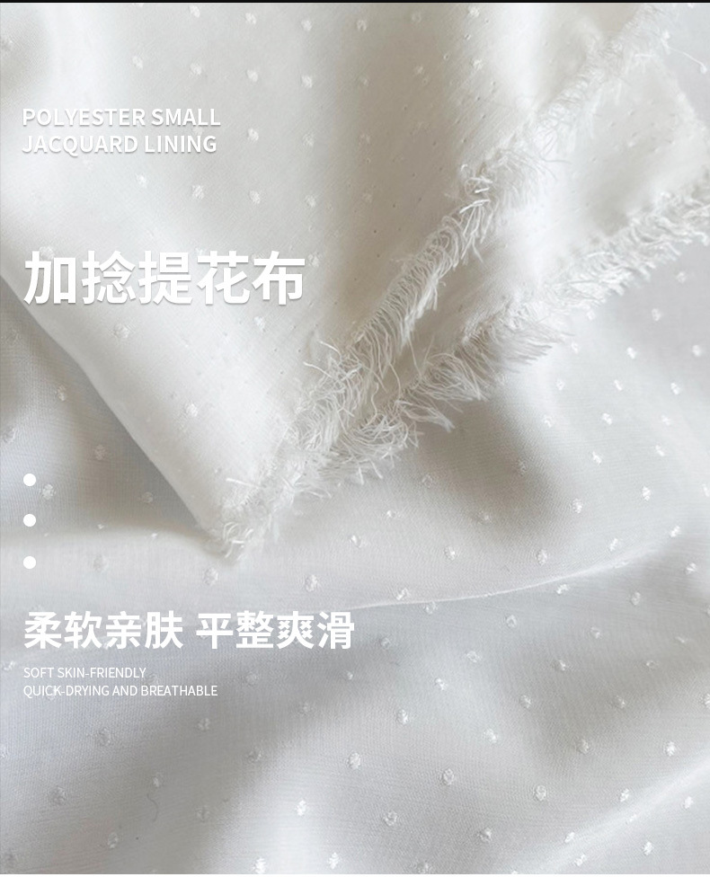 圆点提花布加捻白色柔软提花布洛丽塔公主裙面料彩色雪纺提花面料详情27