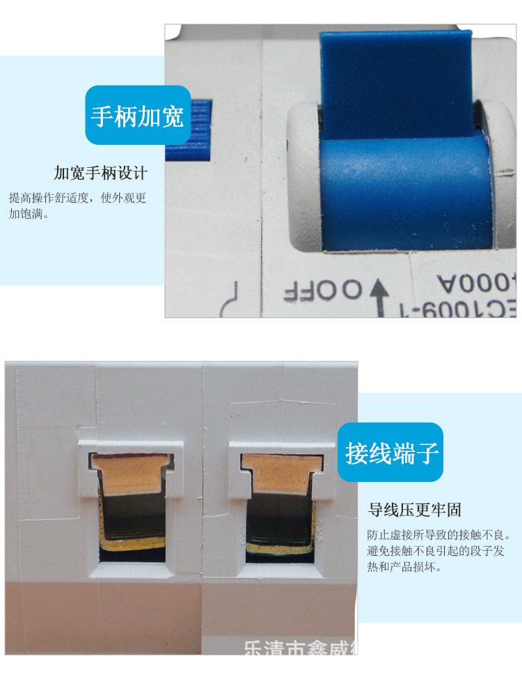 Miniature circuit breaker DZ47LE-63, air switch, electric water heater leakage and electric shock protection switch 1P40A-32A pic 13