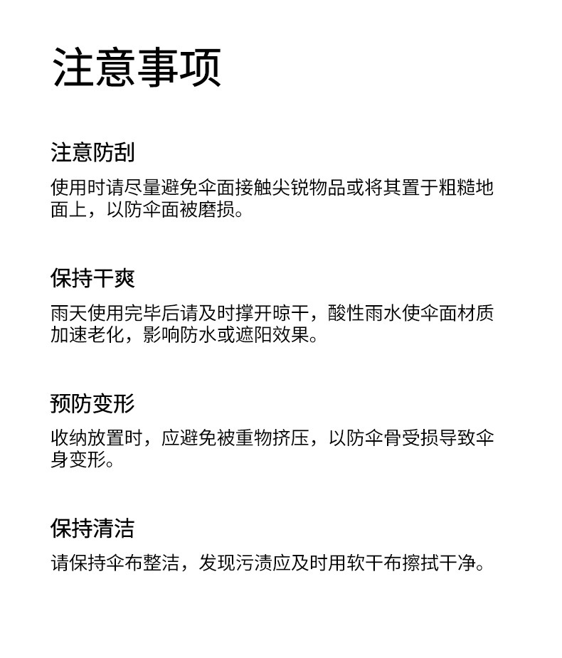 大号24骨双人长柄雨伞大量批发直杆伞复古商务男士广告伞可印logo详情39