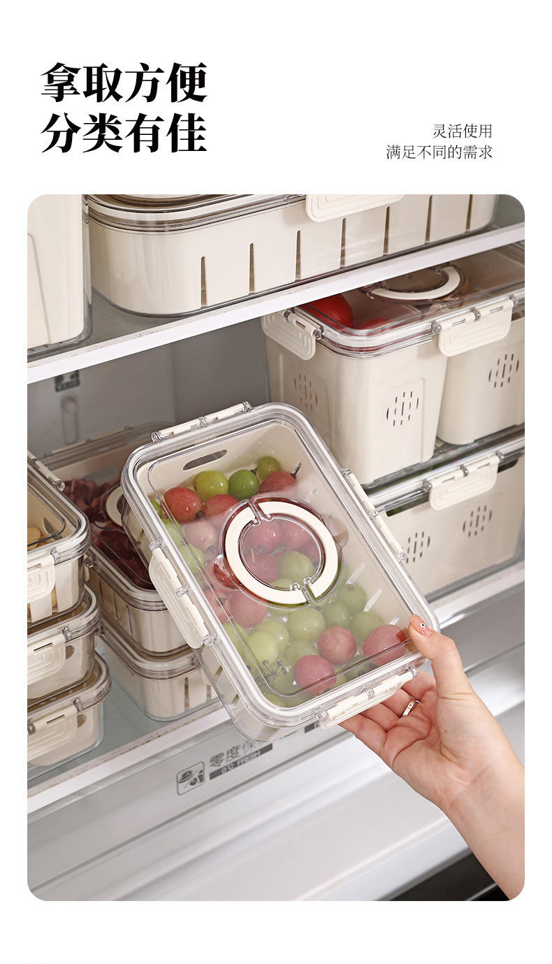 Water-draining preservation box, food-grade refrigerator storage box, special refrigeration and freezing sealed preservation box for kitchen fruits and vegetables pic 10