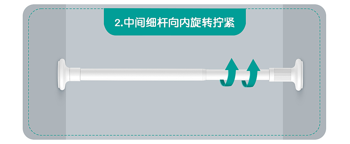 免打孔伸缩窗帘轨道侧装挂钩式静音安装免钉窗帘杆罗马杆滑轨扣环详情14