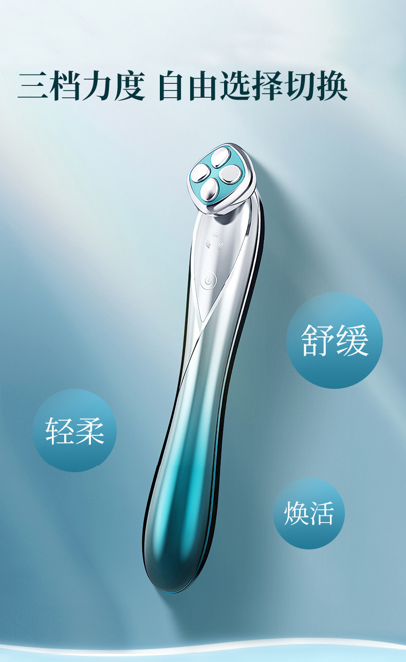 shanilak  跨境新款美眼仪EMS眼部按摩仪震动加热黑眼圈眼袋眼纹美眼笔详情8