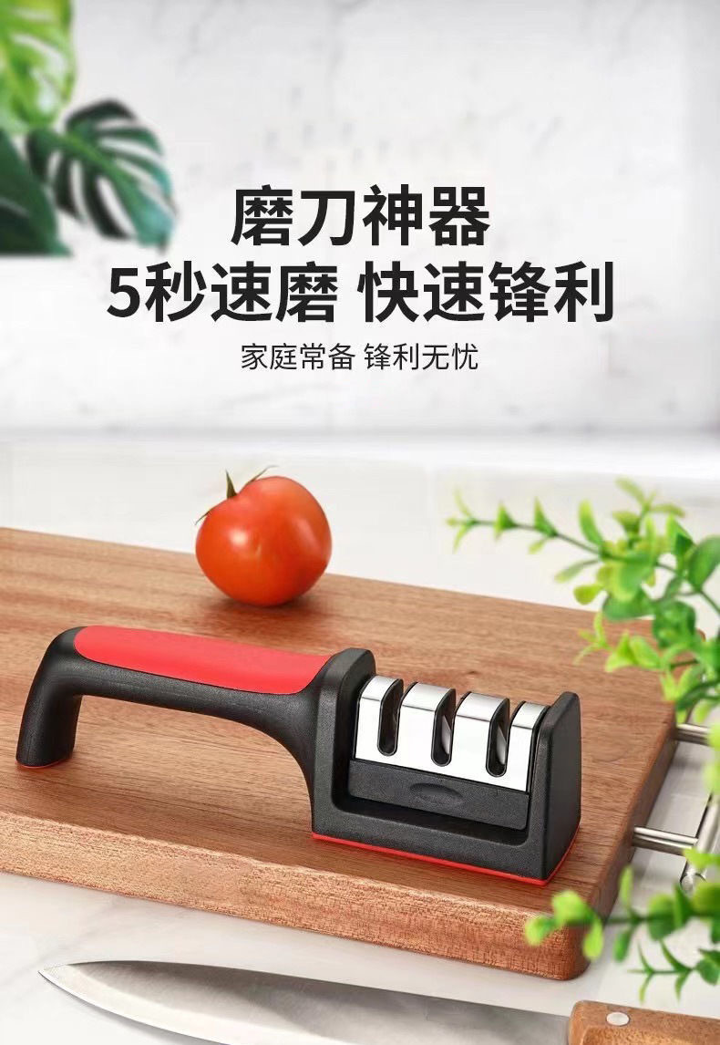家用5秒快速磨刀神器磨菜刀厨房金刚石多用途手持三段工具磨刀机详情4