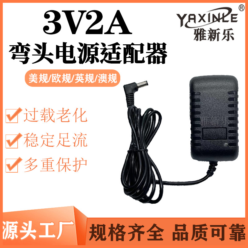 Wall-mounted 3V2A low-power switching power supply, 3V2A US/UK/European standard 5.5* 2.1-bend plug adapter, sufficient pic 2