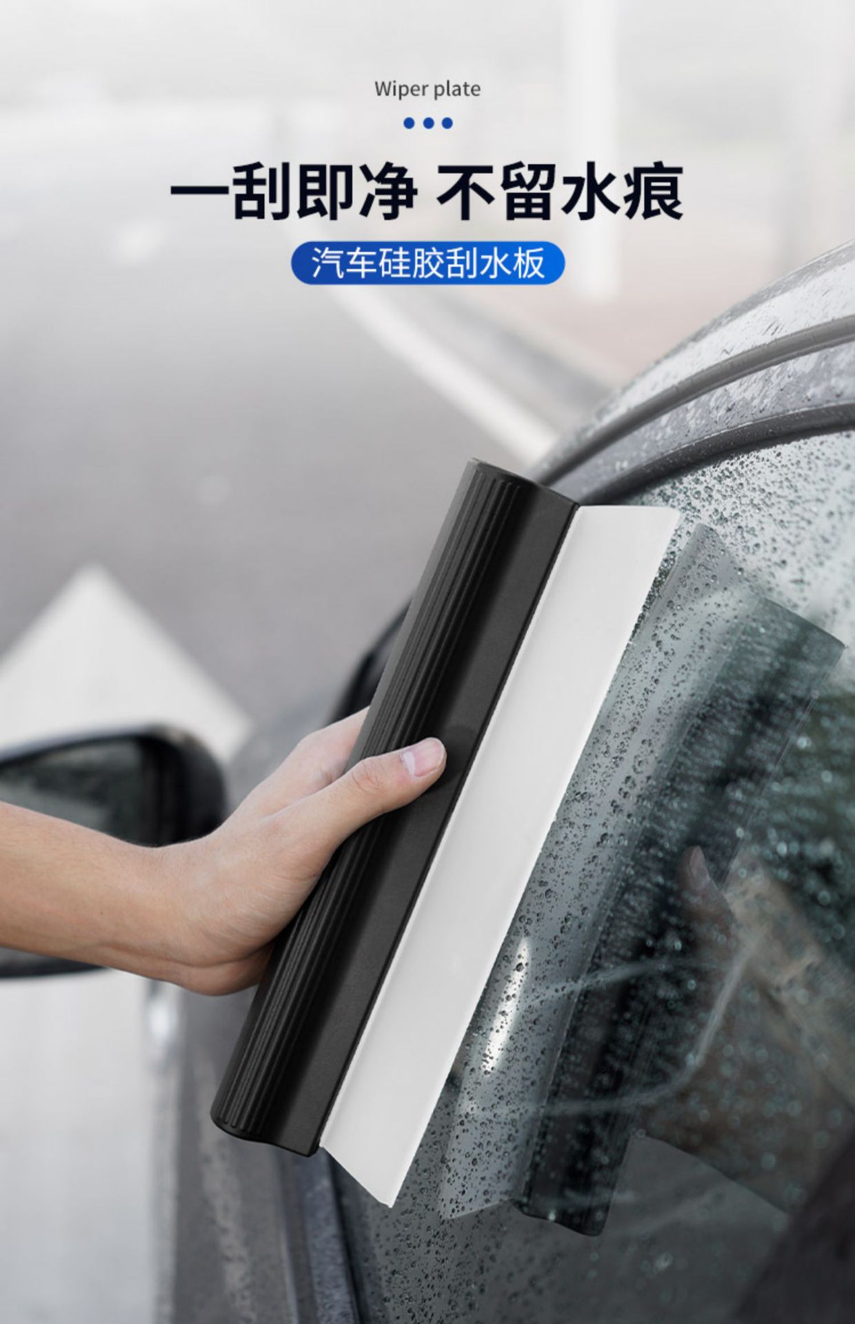 Car wash wiper, car soft glue, windshield wiper tool, silicone wiper, a car cleaning wonder pic 3