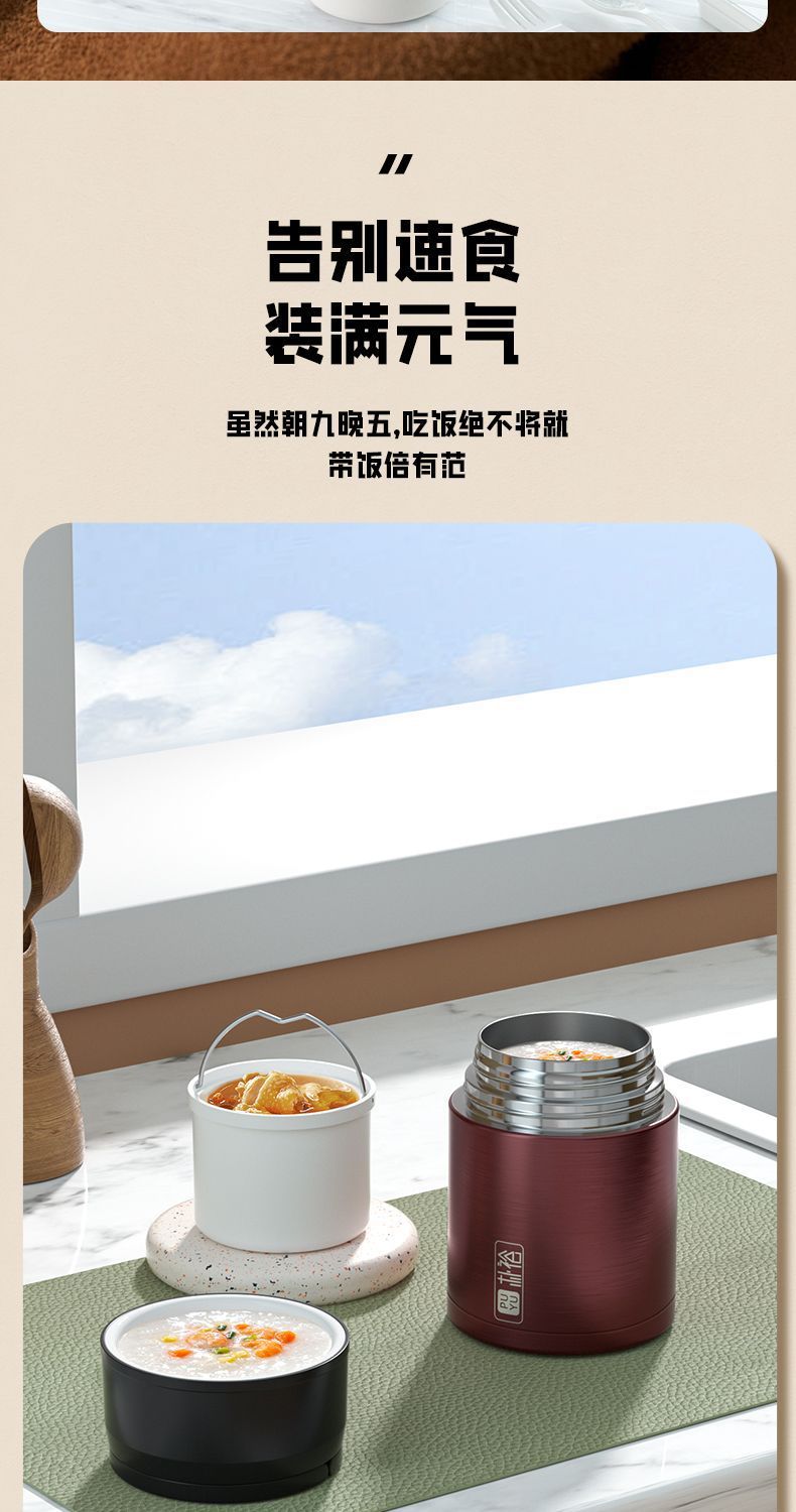 316不锈钢焖烧杯上班族早餐杯闷烧杯提手保温杯大容量装汤焖烧壶详情12