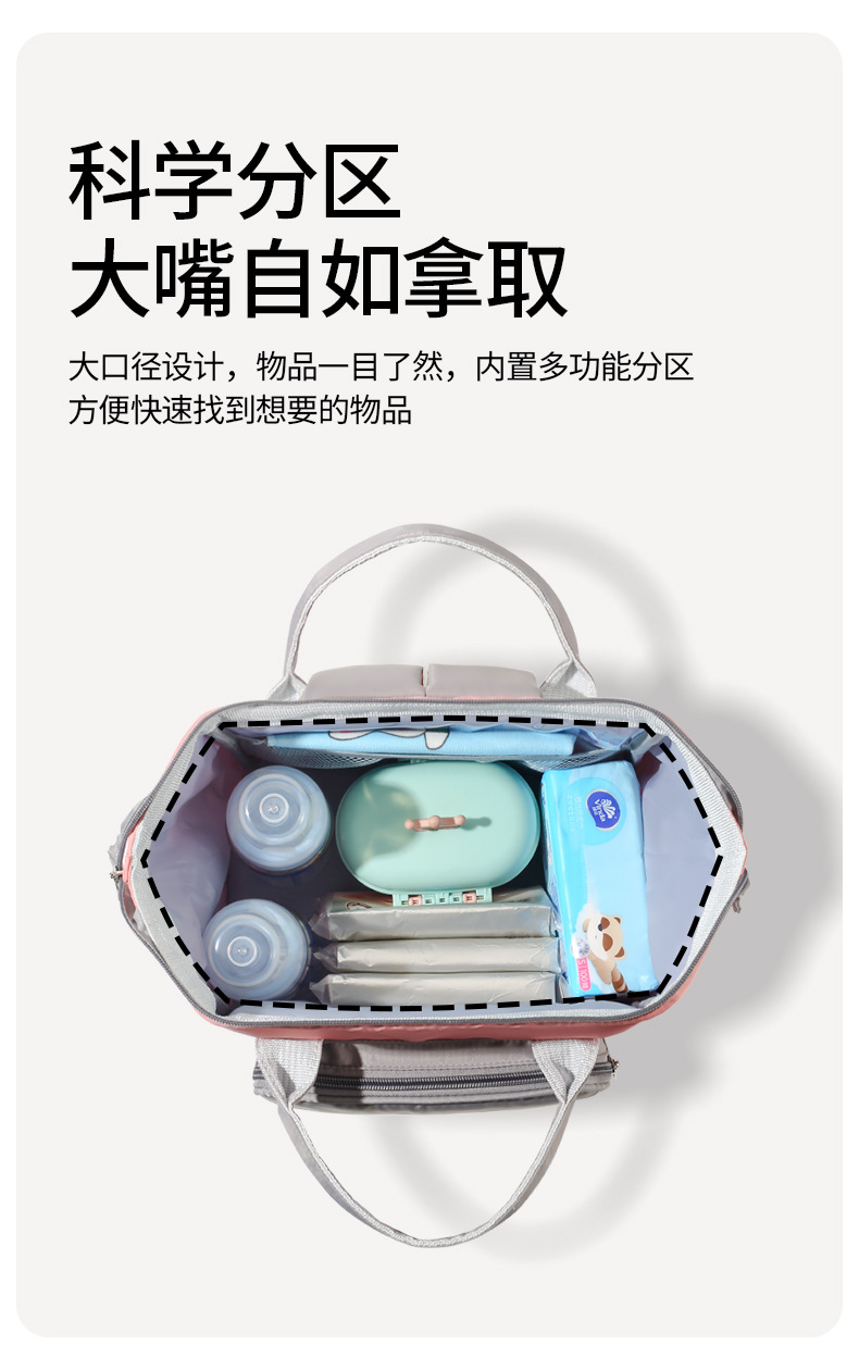 新款杀菌妈咪包母婴外出轻背奶包母乳保鲜保温冰包多功能妈妈包详情5