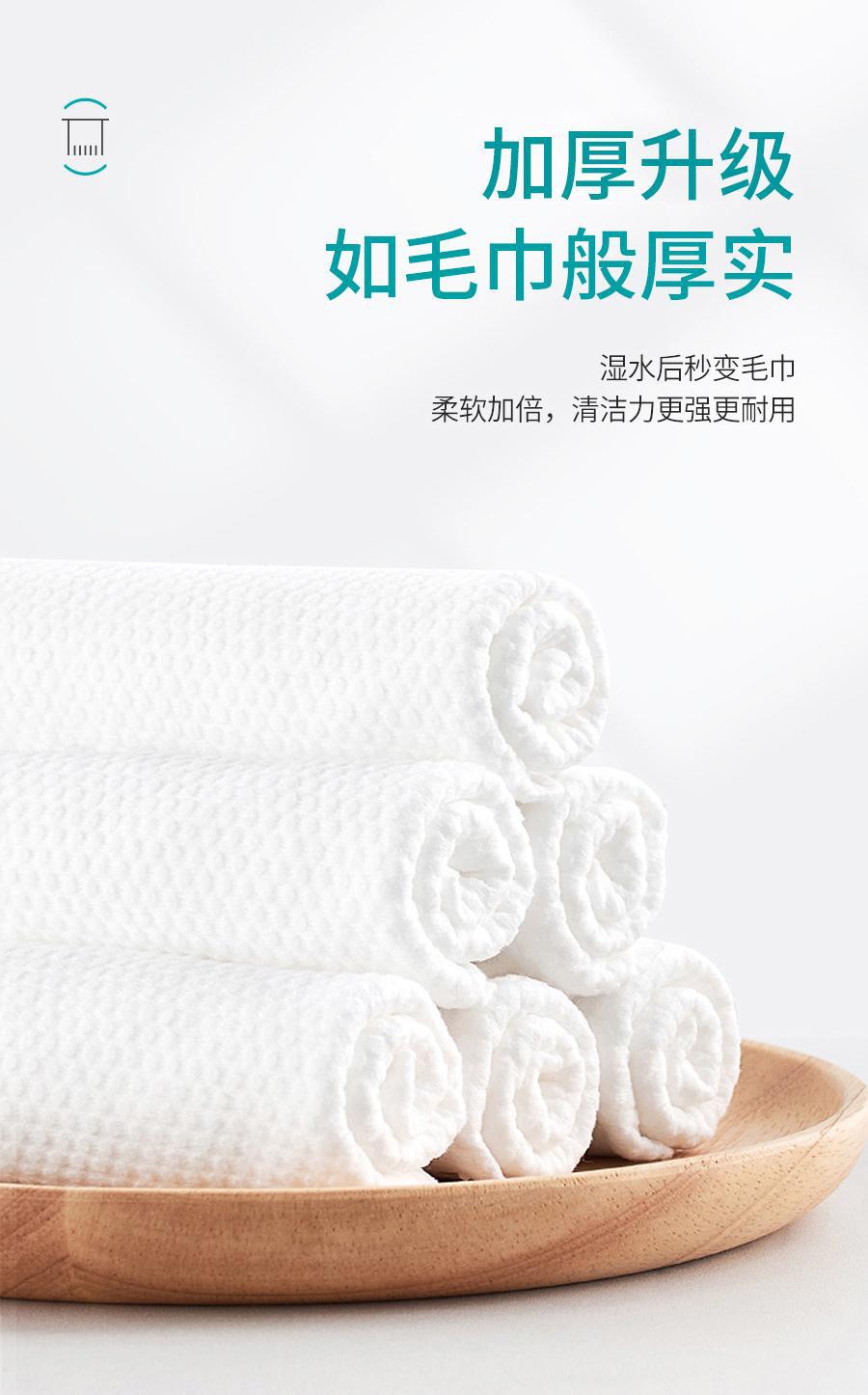 MINAIER 600g family-sized facial cleansing towel, hanging, pull-out, enlarged and thickened disposable soft towel pic 7