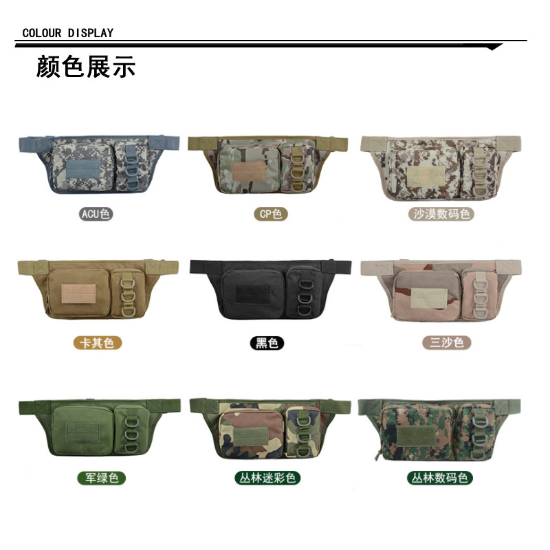 Yitu Erlian Waist Bag, Outdoor sports waist bag, coin Purse, camouflage multi-functional waist bag, mobile phone waterproof bag pic 3