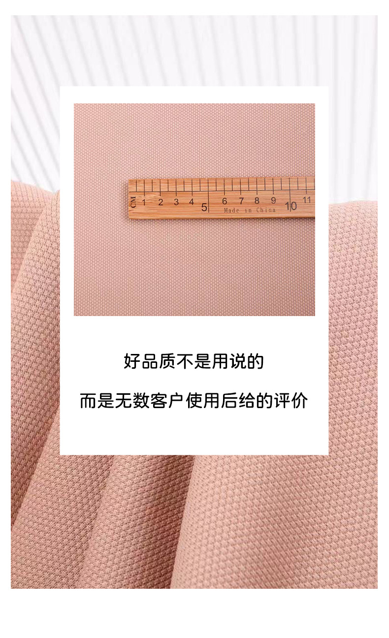 现货玉米格氨纶针织肌理感时装休闲服鞋帽箱包弹力玉米粒针织面料详情12