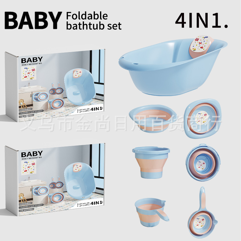 Baby bathtub, household baby set, folding water spoon, folding bucket. Newborn babies can sit and lean against the bathtub pic 2