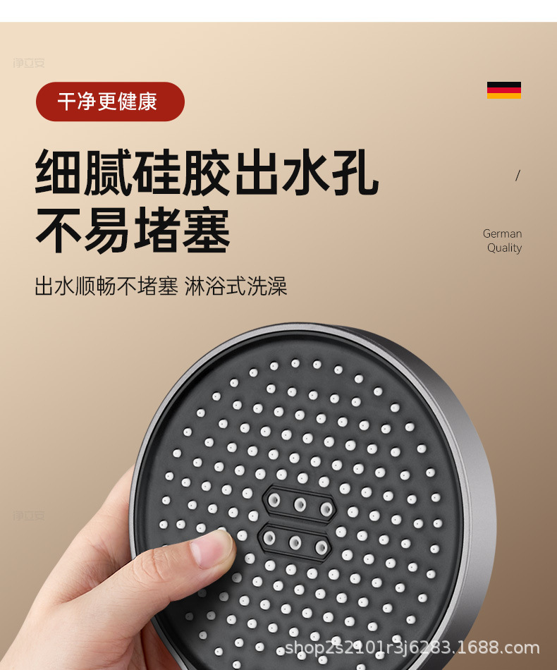 增压花洒喷头超强加压浴室浴霸淋浴头喷头淋雨喷淋花酒莲蓬头套装详情17