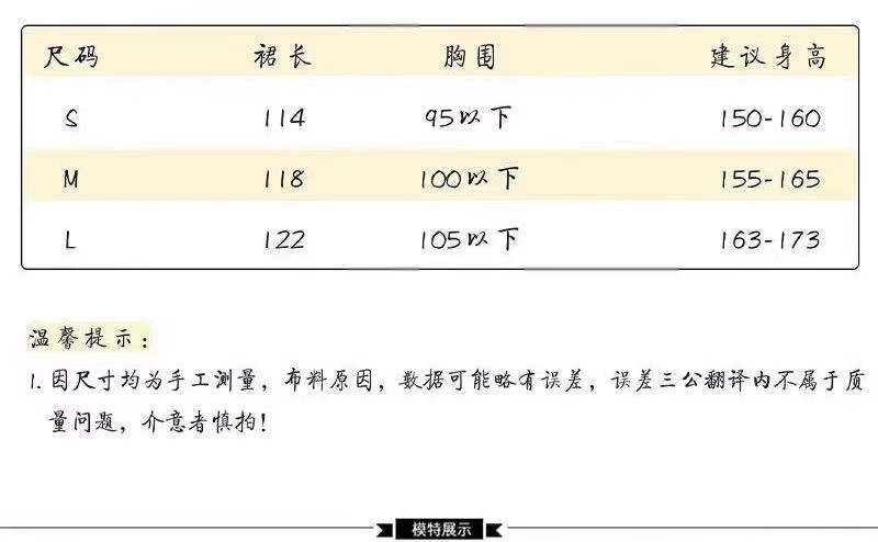 国潮-汉服女扶摇唐制一片式齐胸破裙印花复原款中国风春夏原创白菜显瘦详情3