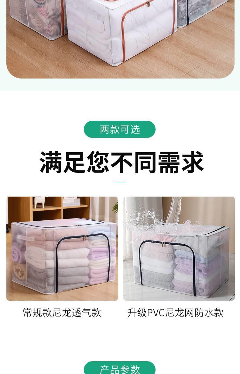 透明收纳箱衣物折叠收纳盒家居衣柜收纳神器被子换季防潮储物箱详情3
