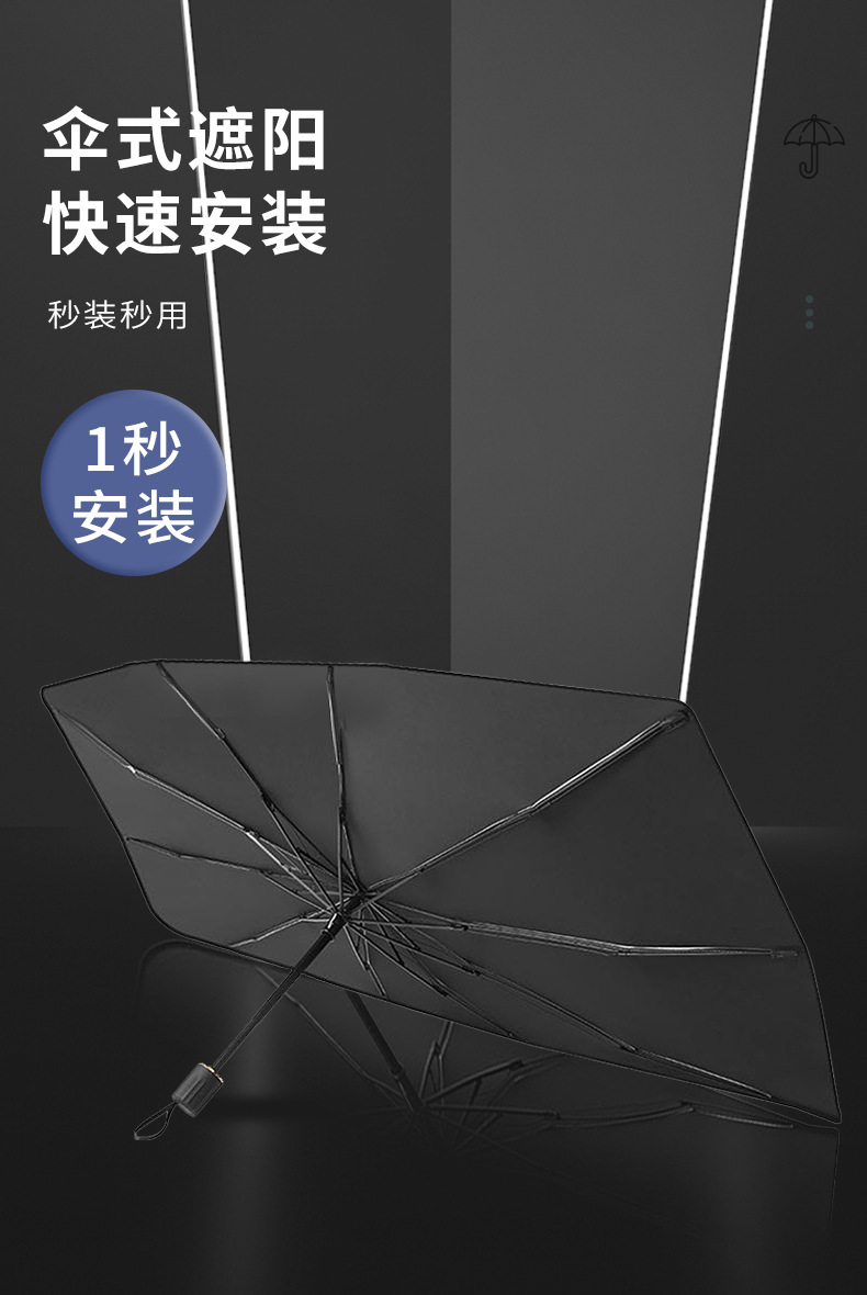 雨伞厂家大量批发广告伞定印logo制汽车伞全手动防晒伞晴雨伞折叠详情9