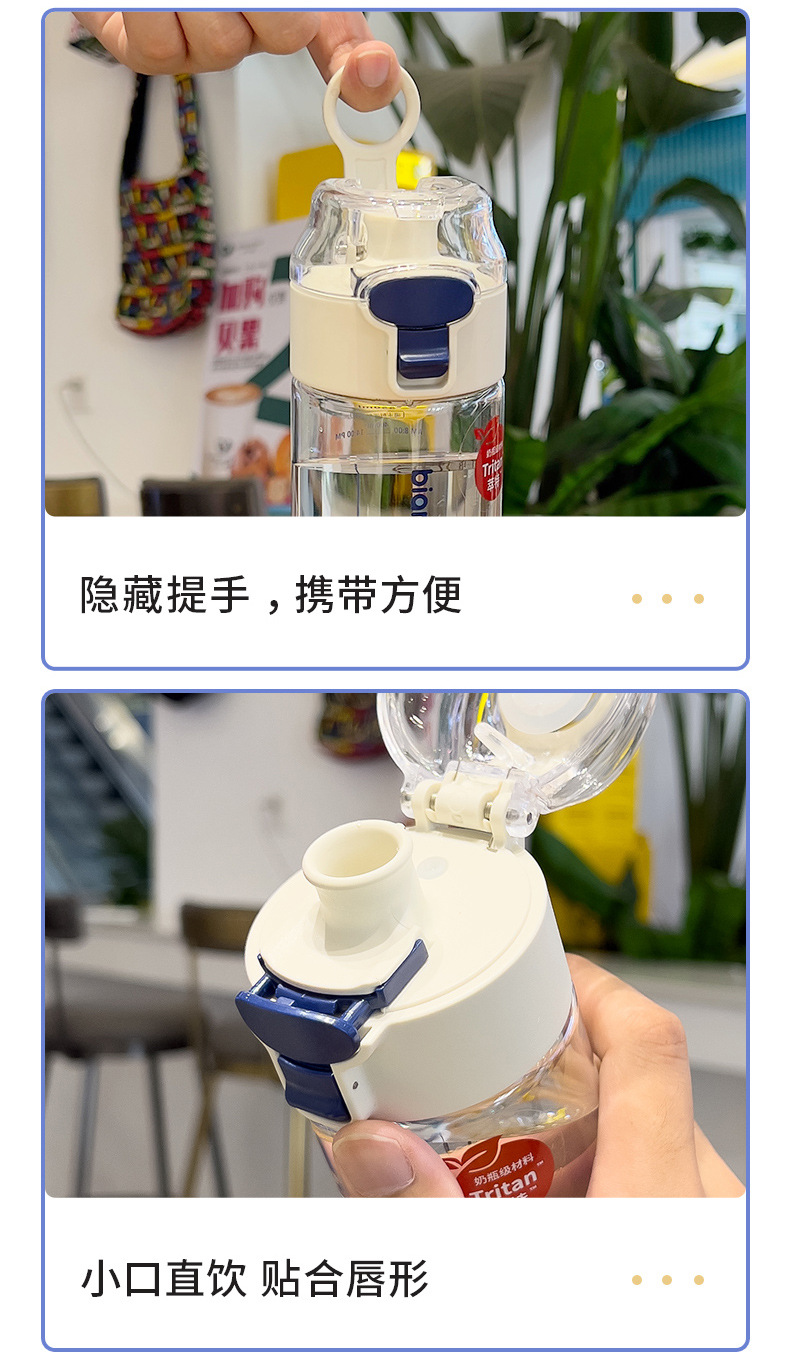 夏季学生水杯tritan高颜值塑料杯子男女儿童上学专用运动水杯定制详情15