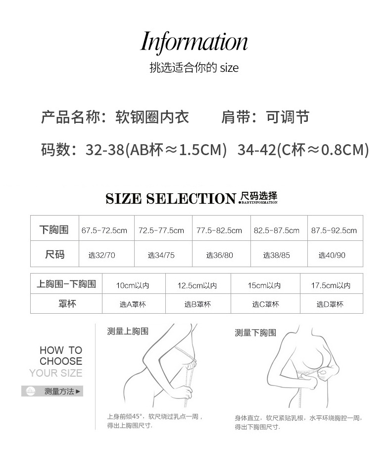 Large-sized lingerie with a small bust, a slimming look, adjustable design, breast retraction, anti-sagging, and an outward-expanding, plump look for ladies. Autumn and winter bra cover pic 40