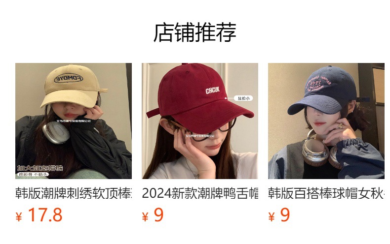 粉色棒球帽女春夏季韩版百搭字母刺绣软顶鸭舌帽子显脸小防晒遮阳详情16